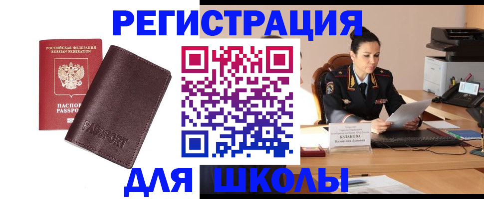 временная регистрация адрес в Муроме