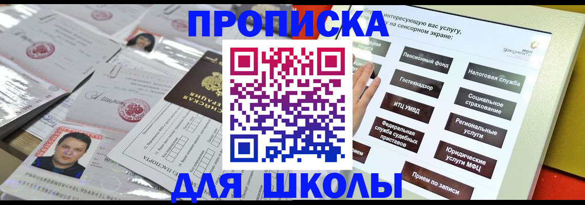 пропишу в квартире в Муроме
